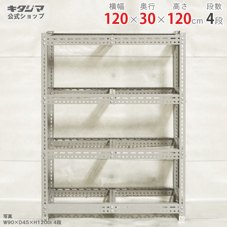 ドリームウェア レンジボード ホワイト/ナチュラル 幅61×奥行き41×高さ  