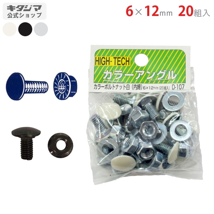 ハンドメイド　シャビーボルトラック（ダークチーク色） Bolt Rack（Short Size）Color：Teak - ハンドメイドショップ 月