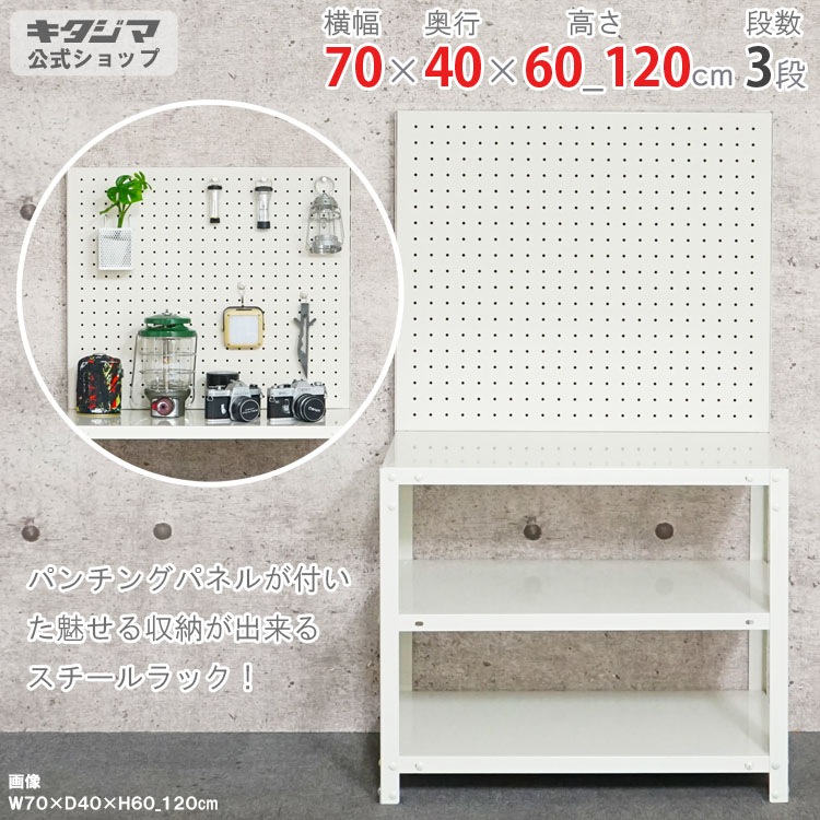 ������̵����<br>NSTR-P-2446��3��<br>��70�߱���40�߹⤵60_120cm<br>�ڥ��������å��Υ������ޡ�<br>