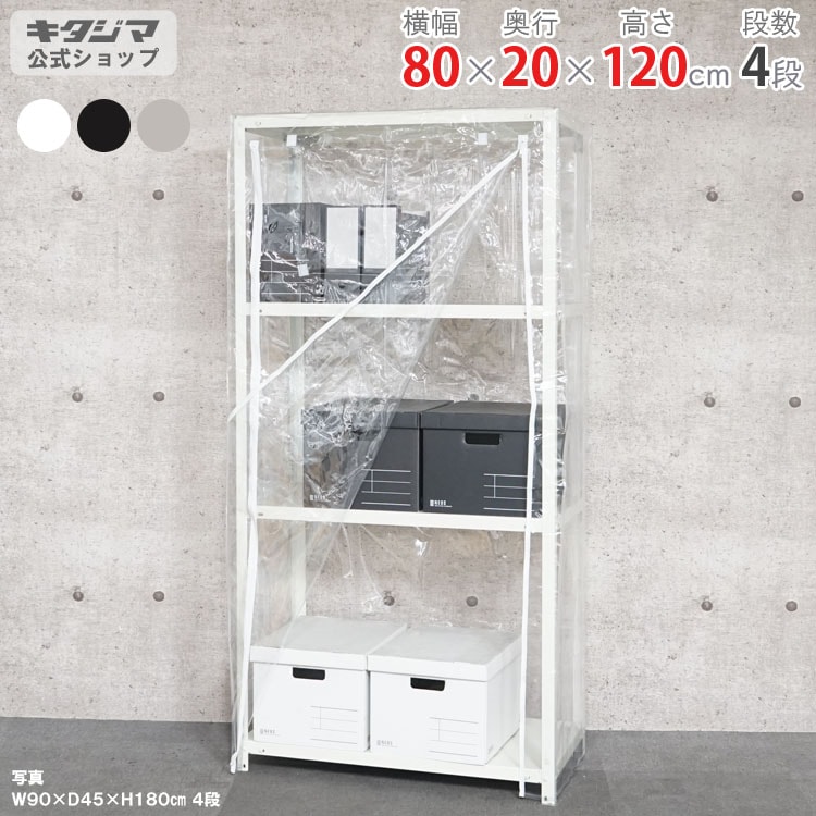 ������̵����<br>���ѥӥˡ��륫�С���<br>NSTR-453��4��<br>��80�߱���20�߹⤵120cm<br>