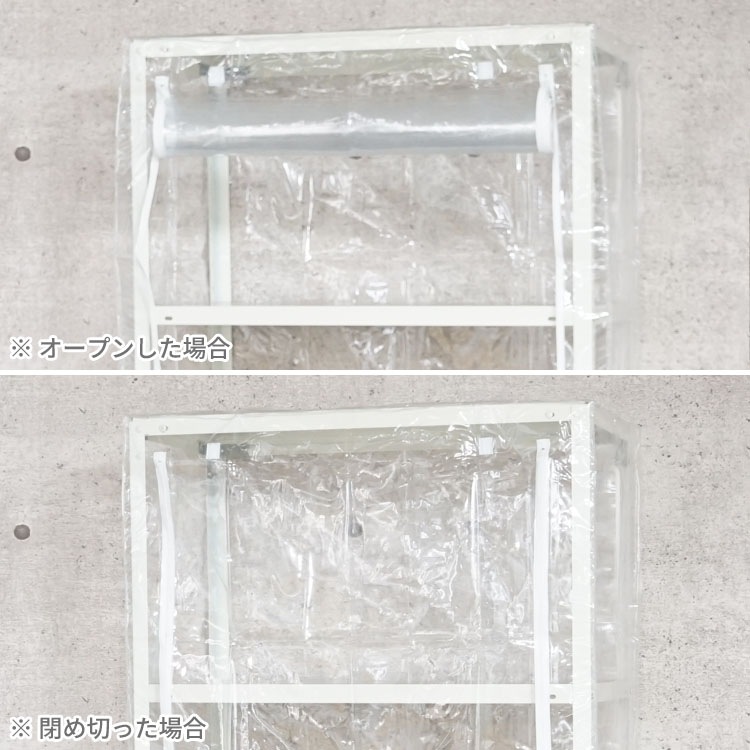 ������̵����<br>���ѥӥˡ��륫�С���<br>NSTR-453��4��<br>��80�߱���20�߹⤵120cm<br>