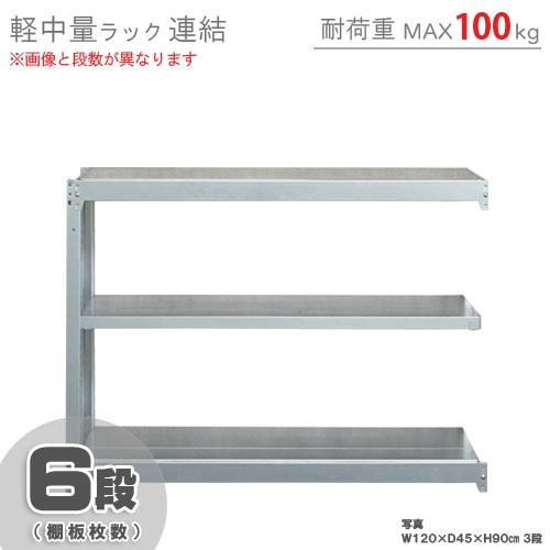 �����̥�å�100kg<br>Ϣ�롡6��<br>��180�߱���45�߹⤵90cm<br>�ڥ��������å��Υ������ޡ�<br>