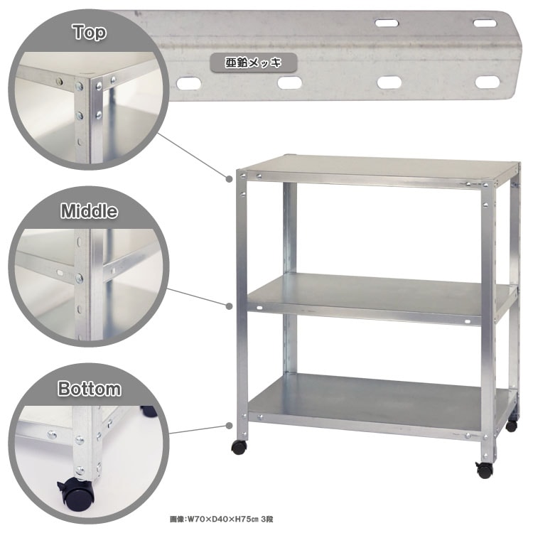 ������̵����<br>NSTR-K-356��3��<br>��80�߱���40�߹⤵93.5cm<br>�ڥ��������å��Υ������ޡ�<br>