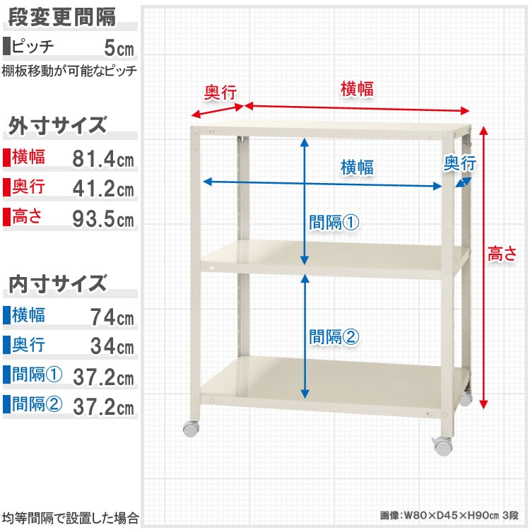������̵����<br>NSTR-K-356��3��<br>��80�߱���40�߹⤵93.5cm<br>�ڥ��������å��Υ������ޡ�<br>