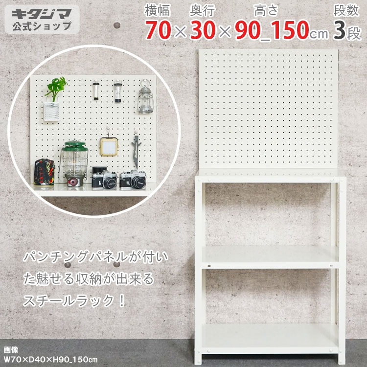 ������̵����<br>NSTR-P-3544��3��<br>��70�߱���30�߹⤵90_150cm<br>�ڥ��������å��Υ������ޡ�<br>