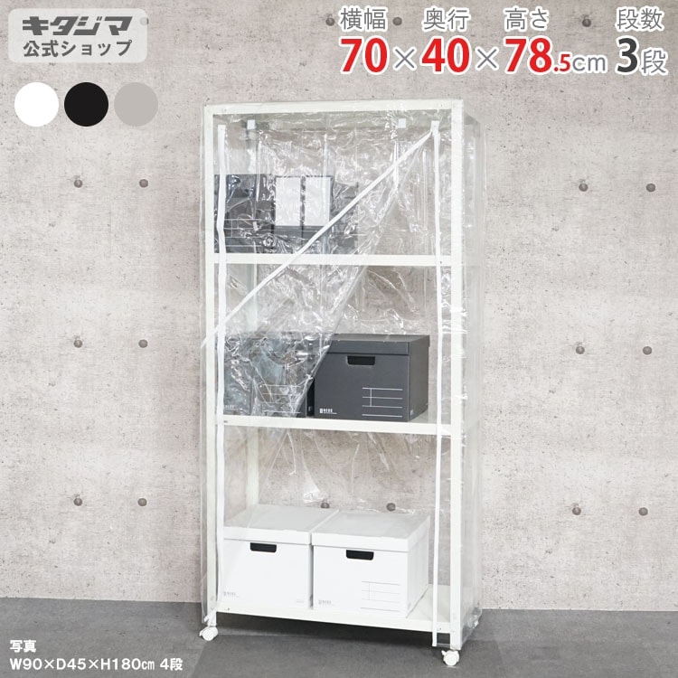 Revell タカラ 塗料用スチールラック