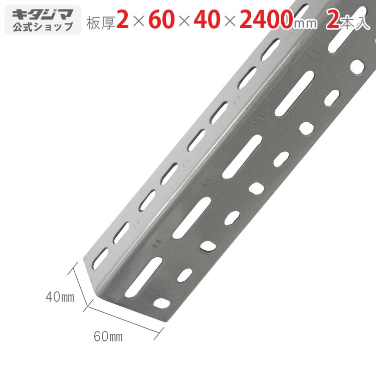������̵����<br>���졼���󥰥�60��<br>2��40��60��2400mm<br>2�ܥ��å�<br>