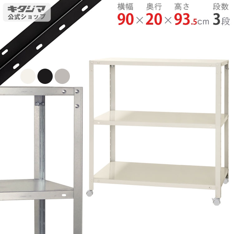 ������̵����<br>NSTR-K-363��3��<br>��90�߱���20�߹⤵93.5cm<br>�ڥ��������å��Υ������ޡ�<br>