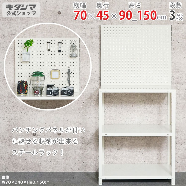 ������̵����<br>NSTR-P-3547��3��<br>��70�߱���45�߹⤵90_150cm<br>�ڥ��������å��Υ������ޡ�<br>