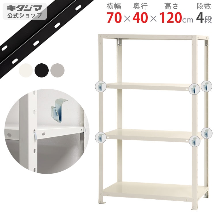 ������̵����<br>BC-NSTR-446��4��<br>��70�߱���40�߹⤵120cm<br>�ڥ��������å��Υ������ޡ�<br>