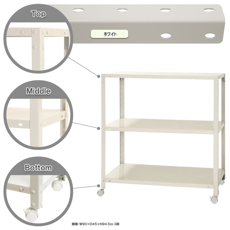 ������̵����<br>NSTR-K-364��3��<br>��90�߱���30�߹⤵93.5cm<br>�ڥ��������å��Υ������ޡ�<br>