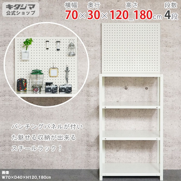 ������̵����<br>NSTR-P-4644��4��<br>��70�߱���30�߹⤵120_180cm<br>�ڥ��������å��Υ������ޡ�<br>