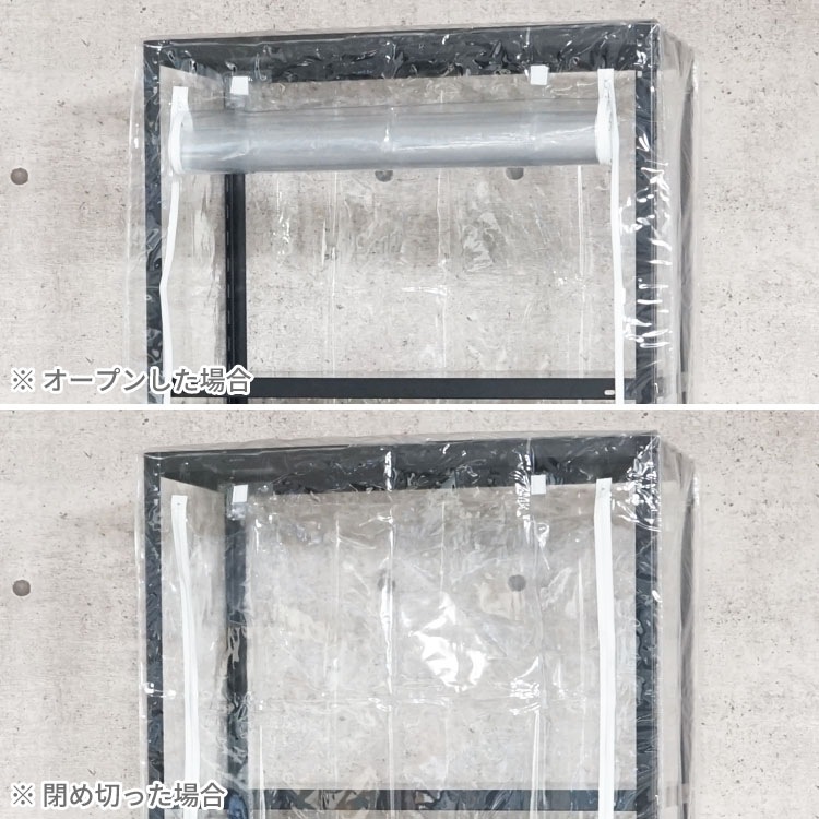 ������̵����<br>���ѥӥˡ��륫�С���<br>�����ץ�å� CR-1-18��4��<br>��87.5�߱���45�߹⤵180cm<br>