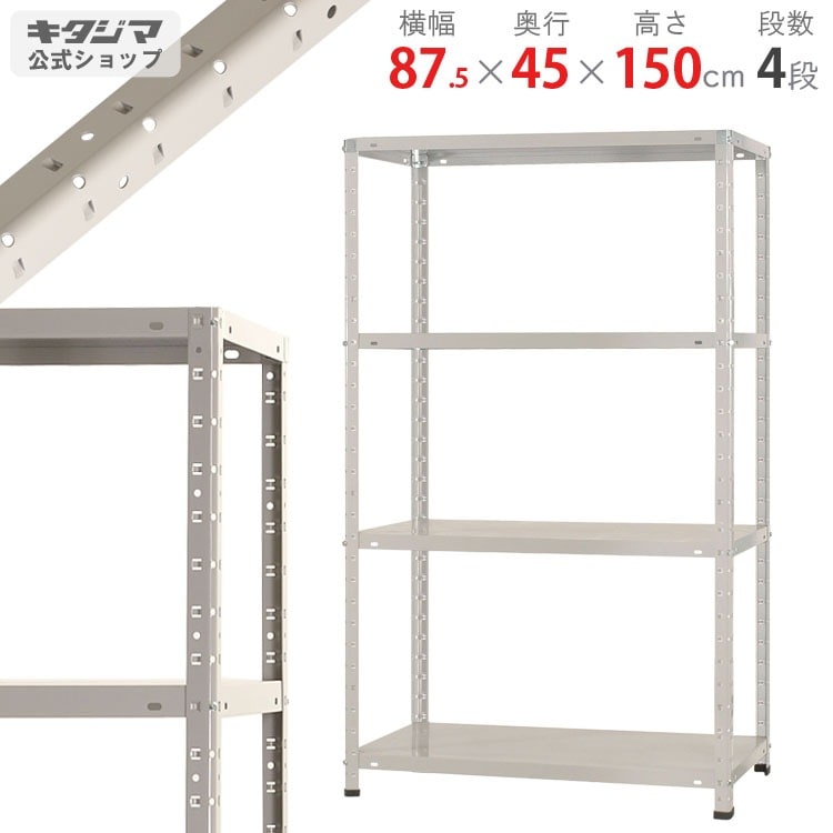 ������̵����<br>KT-1-15��4��<br>��87.5�߱���45�߹⤵150cm<br>�ڥ��������å��Υ������ޡ�<br>