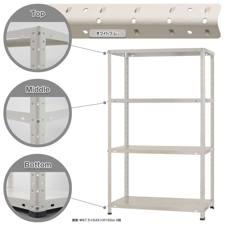 ������̵����<br>KT-1-15��4��<br>��87.5�߱���45�߹⤵150cm<br>�ڥ��������å��Υ������ޡ�<br>