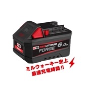 ミルウォーキー M18 FORGE 6.0Ah バッテリー