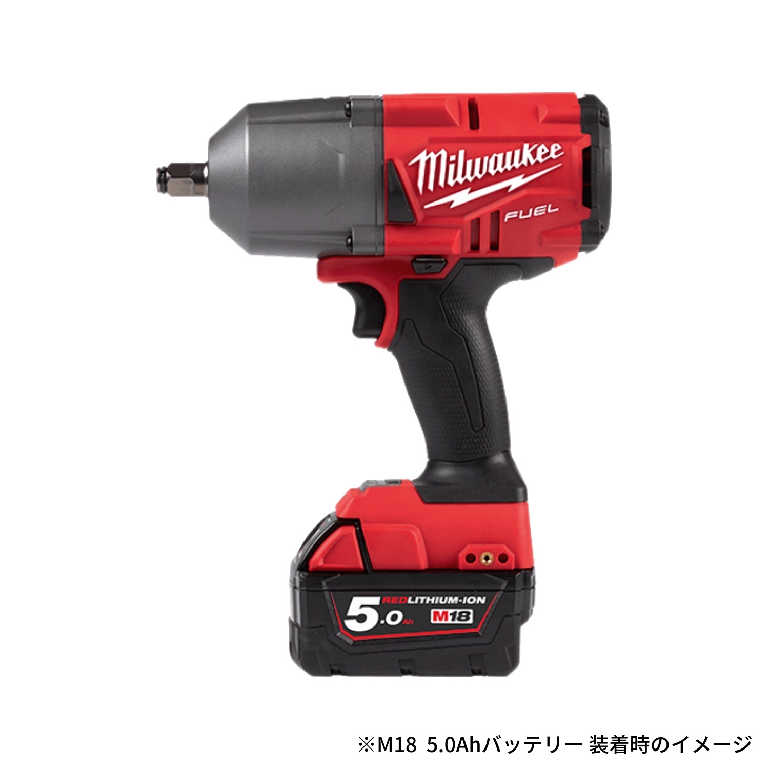 ミルウォーキー M18 FUEL 1/2インチ 1356Nm インパクトレンチ（本体+ケース）