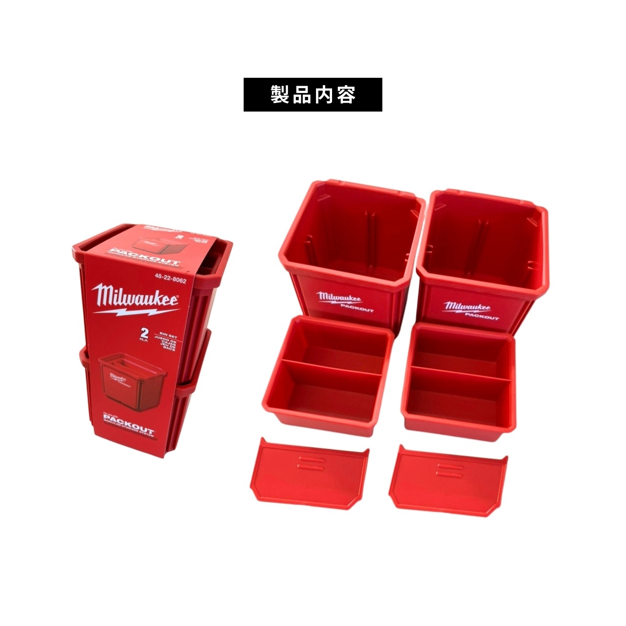 タッパーウェア　マルチオーガナイザー2個　キャスター付 タッパーウェアマルチオーガナイザー2個キャスター付