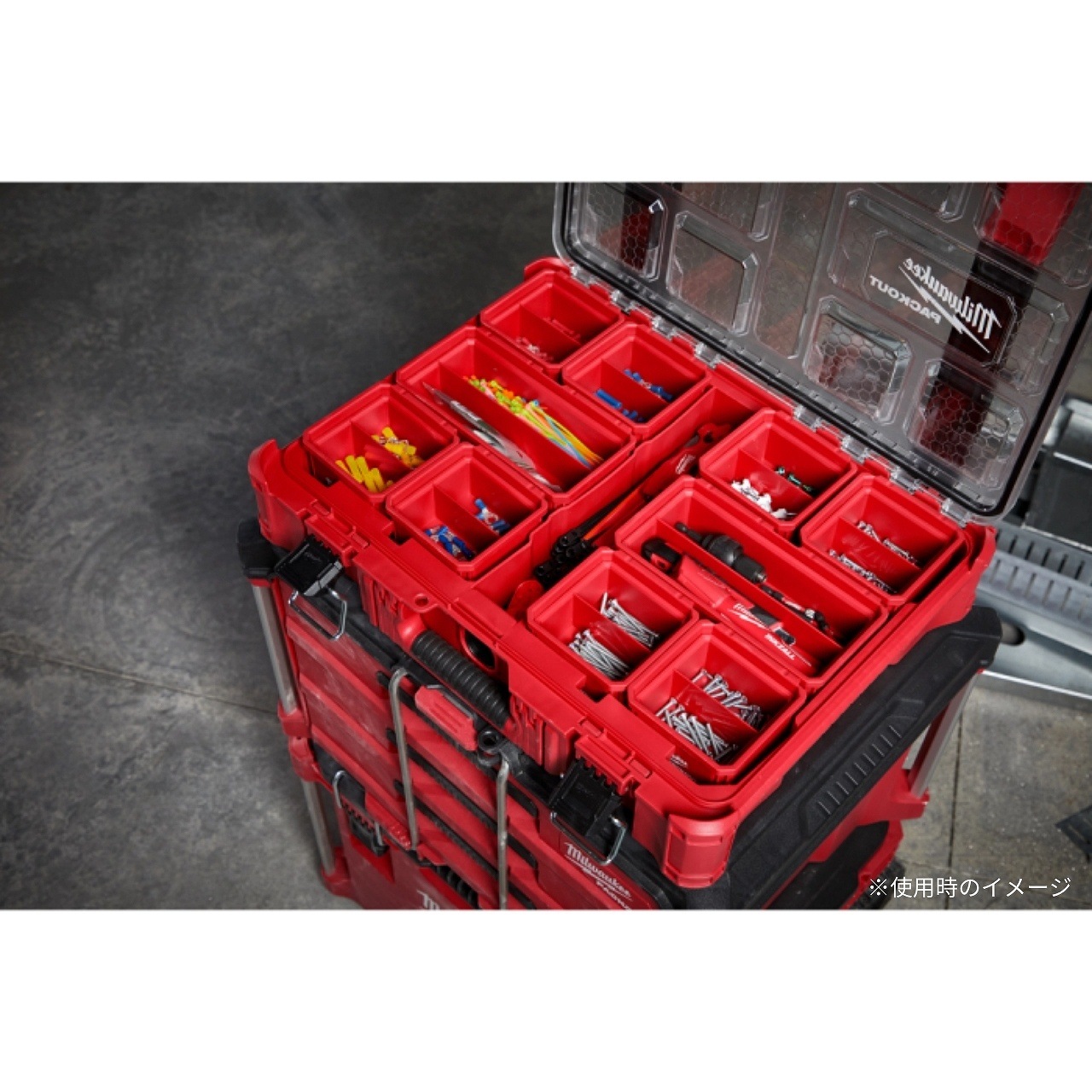 ミルウォーキー PACKOUT 小物収納(102mm × 102mm) 2個セット