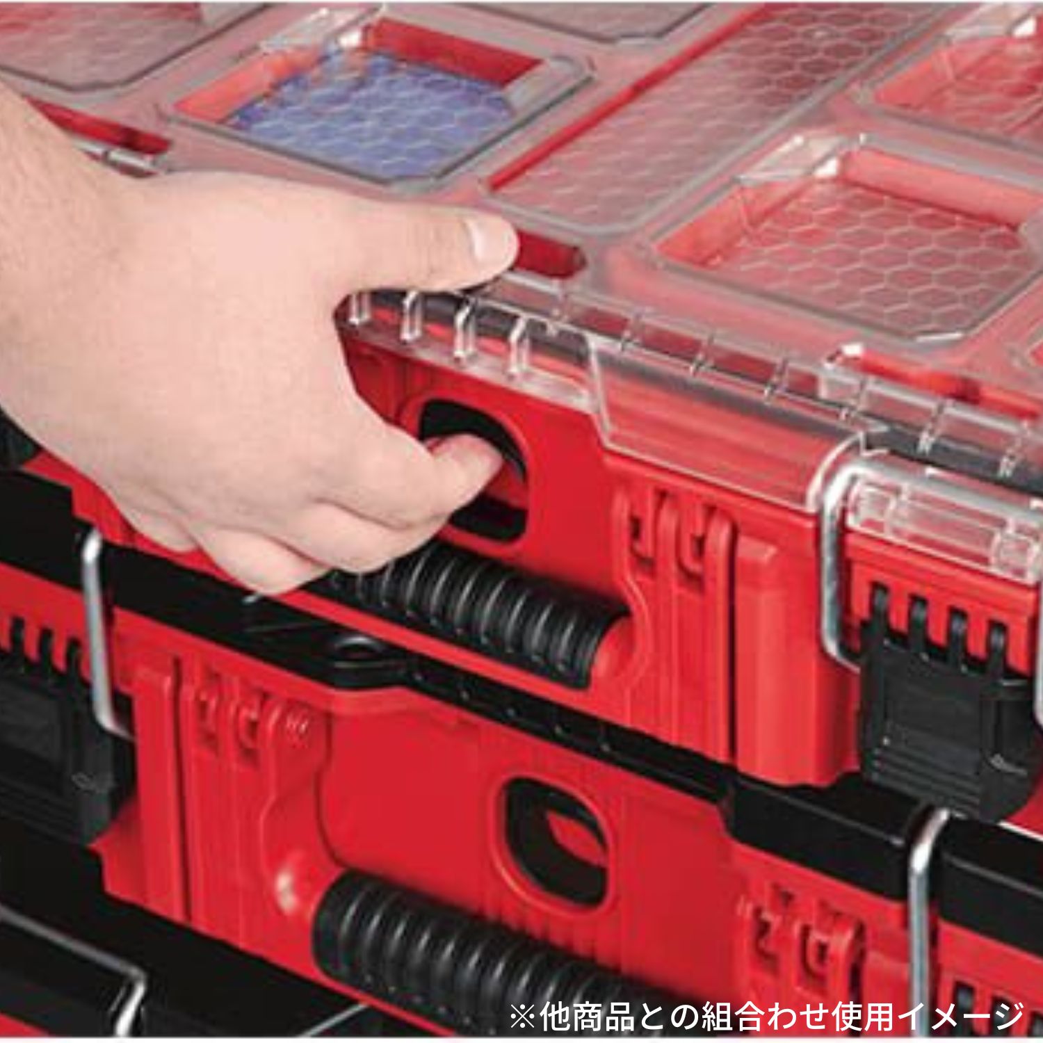 ミルウォーキー PACKOUT オーガナイザー Mサイズ