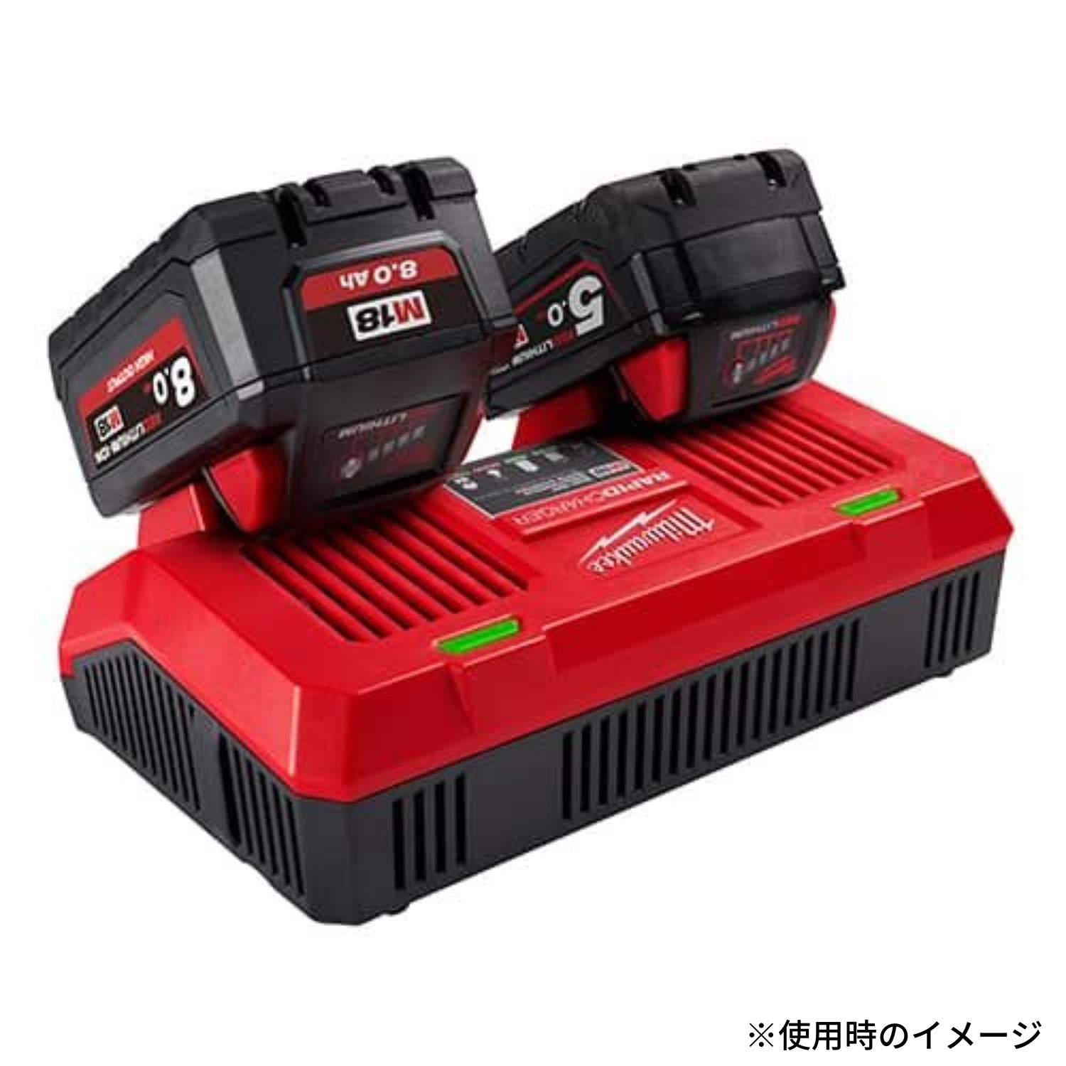 ミルウォーキー M18 デュアルベイ充電器