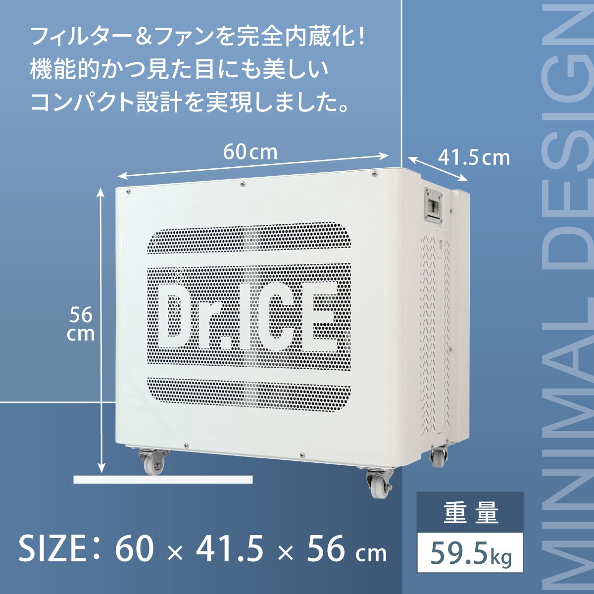 【Dr.ICE】 BULLMAX2.0　チラー(水循環装置)　アイスバス　コールドプランジ　水風呂