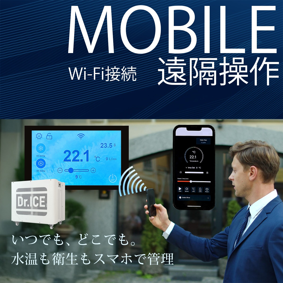 【Dr.ICE】 BULLMAX2.0　チラー(水循環装置)　アイスバス　コールドプランジ　水風呂