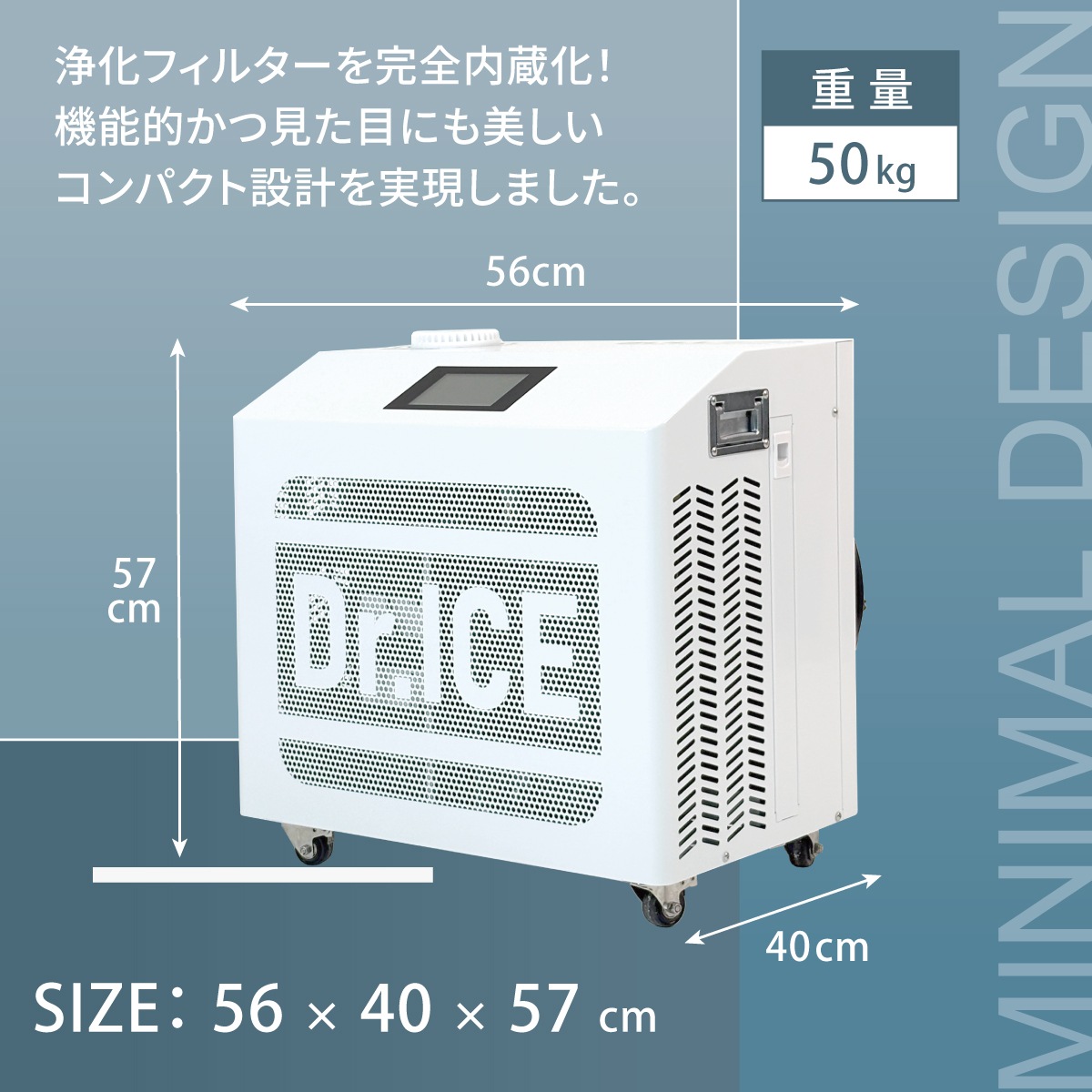 【Dr.ICE】 BULLSPA　チラー(水循環装置)　アイスバス　コールドプランジ　水風呂