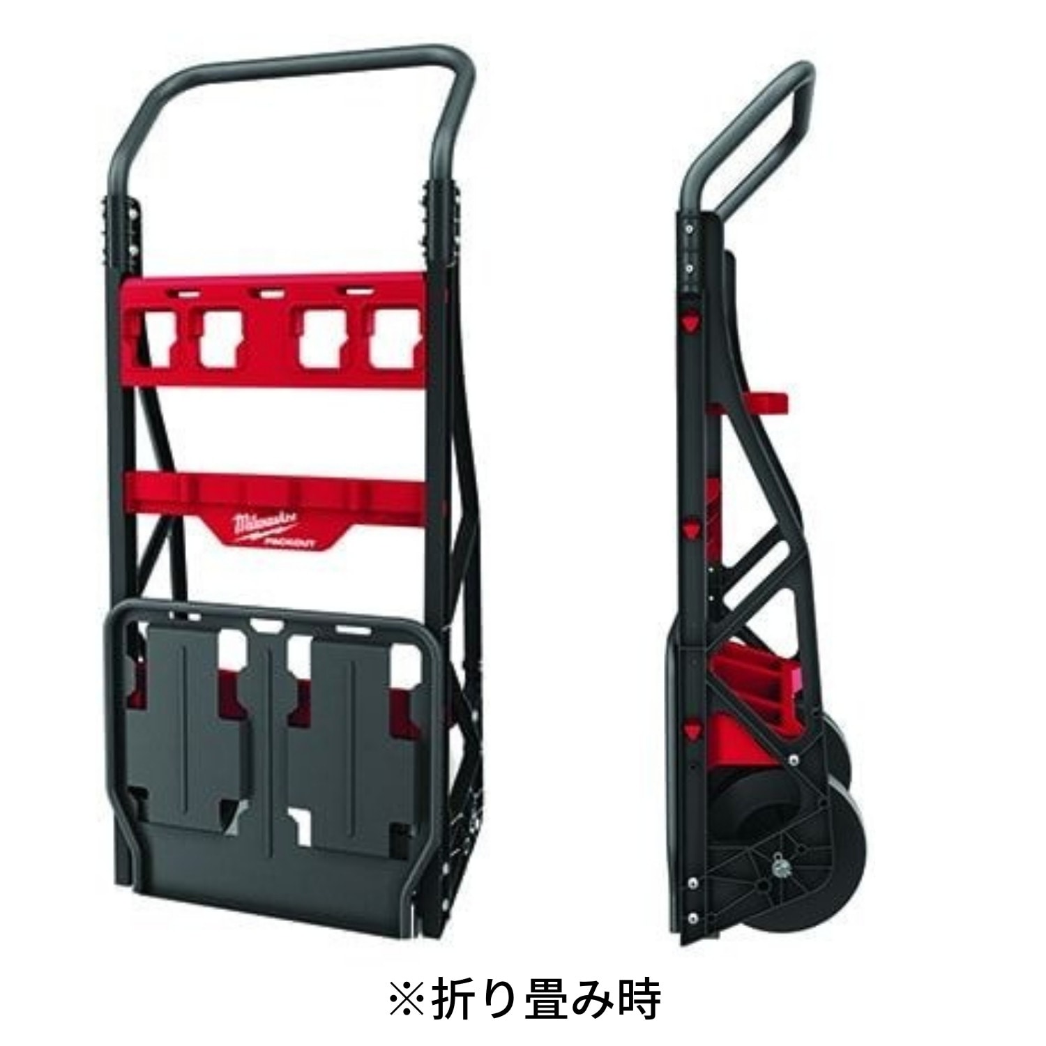 ミルウォーキー PACKOUT カート