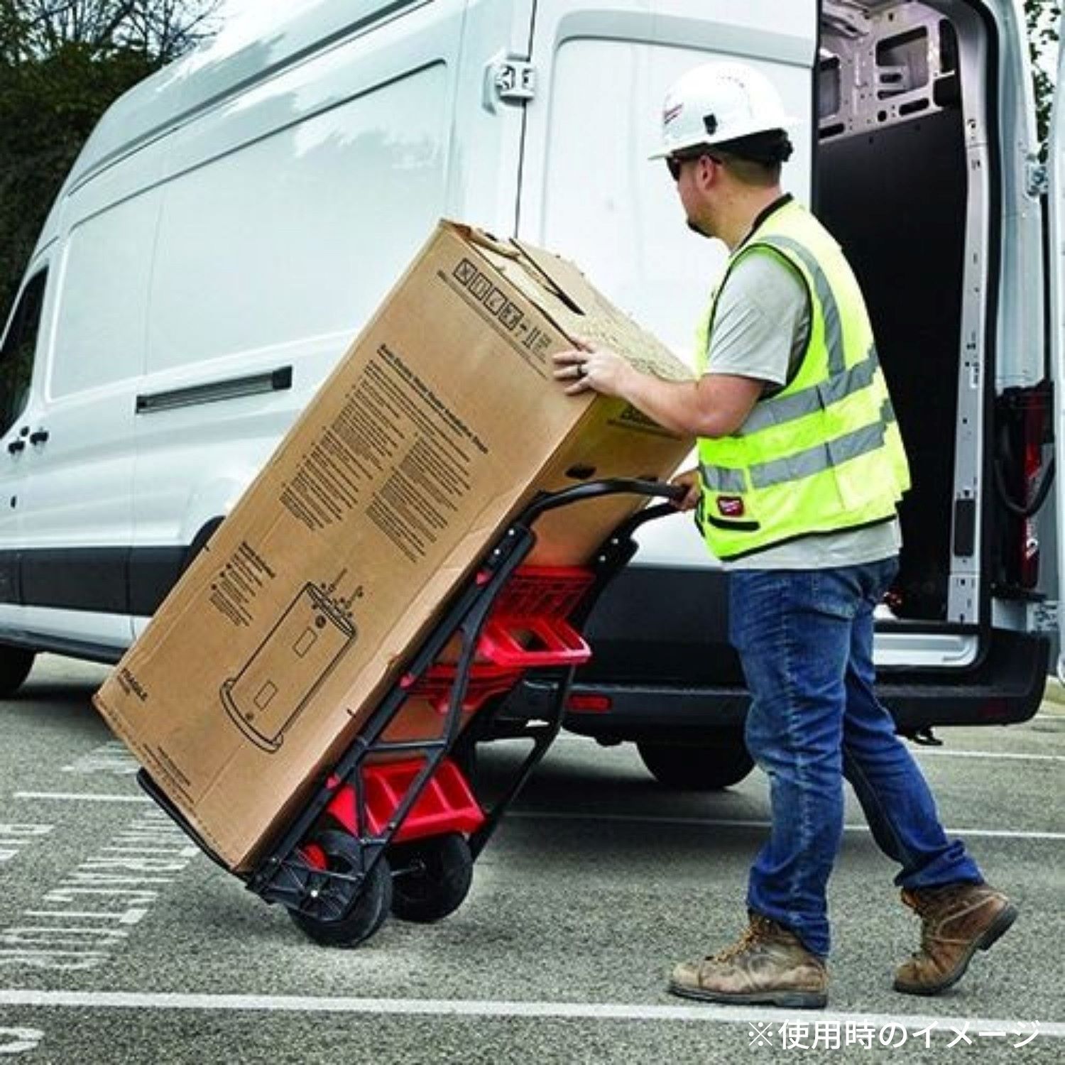 ミルウォーキー PACKOUT カート