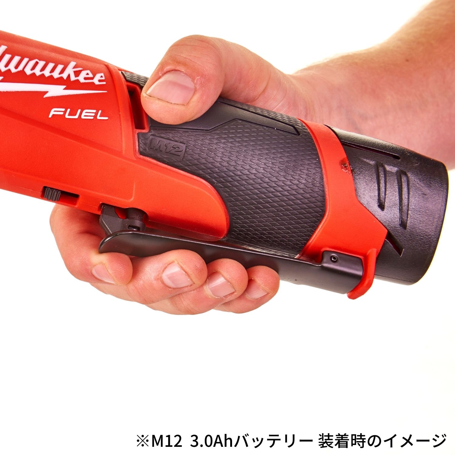 ミルウォーキー M12 FUEL 1/2インチ ラチェットレンチ （本体のみ）