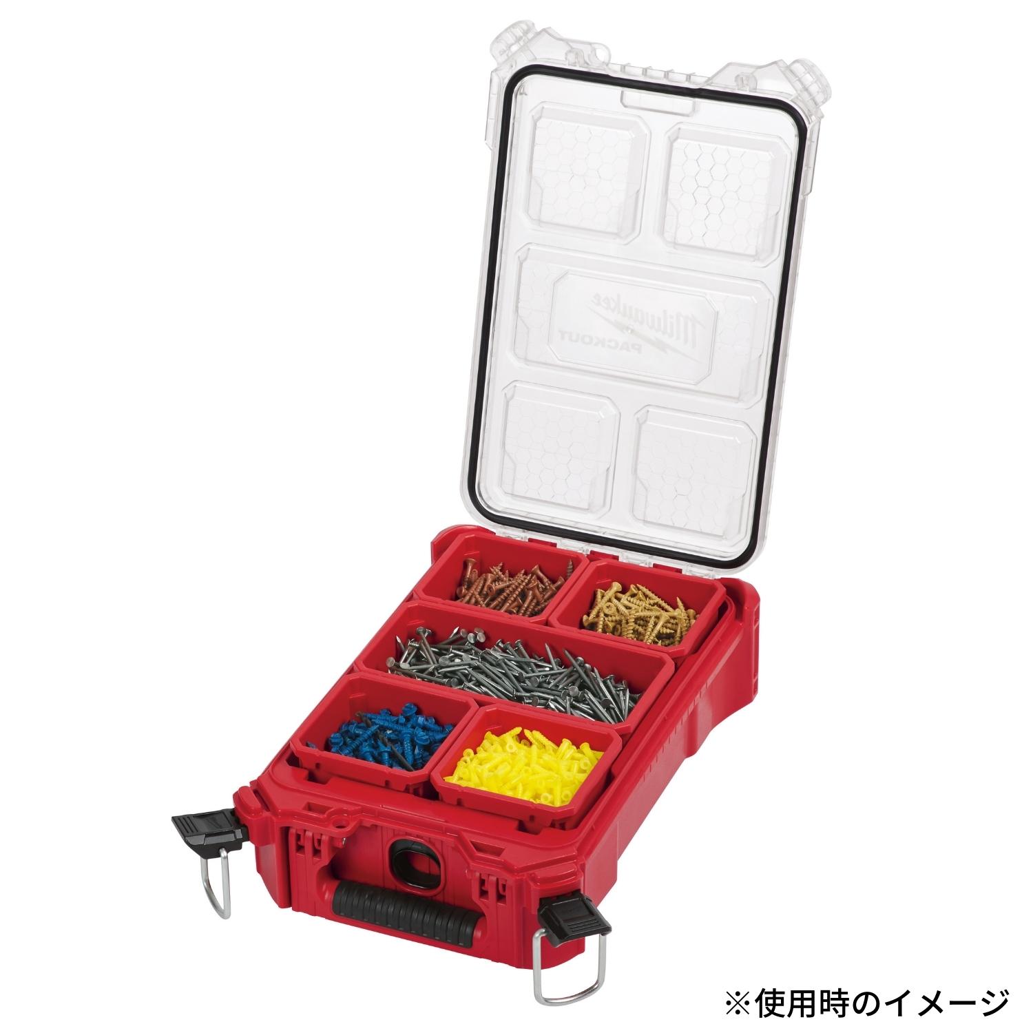 2個セット ミルウォーキー パックアウト オーガナイザーS ミルウォーキー PACKOUT オーガナイザー Sサイズ | ツール