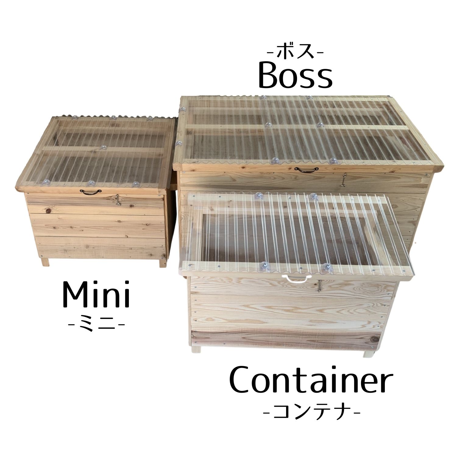 家庭用生ごみ処理機　キエーロ　ミニサイズ