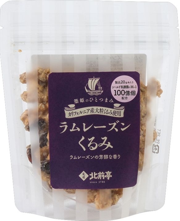 らむねーずん らむねーずん Amazon.co.jp: 中山製菓ラムレーズンサンド8個RRZ-8