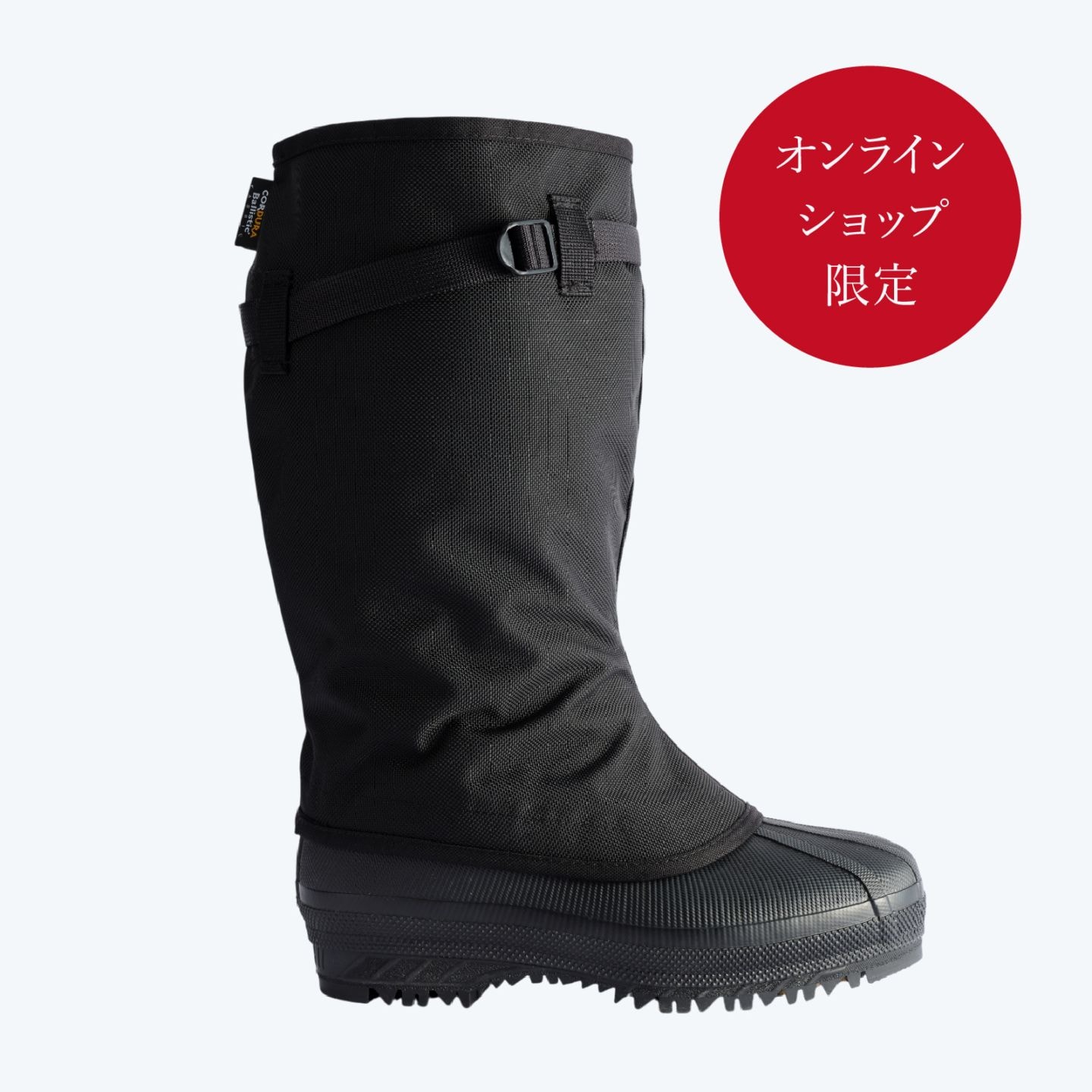 フィールドブーツ＃1308 別仕様（オンラインショップ限定）