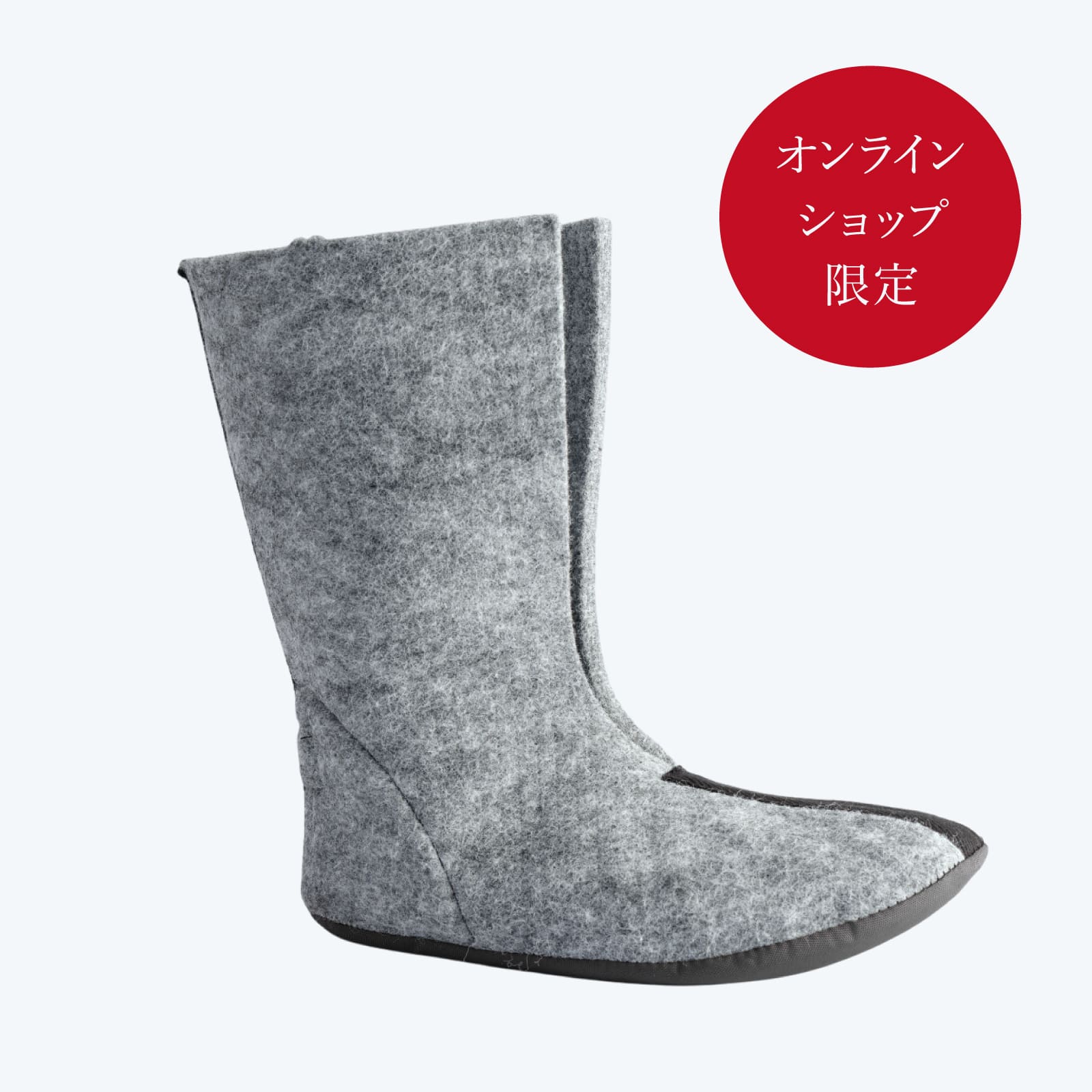 フィールドブーツ＃1308 第一ゴムが誇る最強スペック。滑りにくく