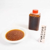 カルビの生たれ（小）180g