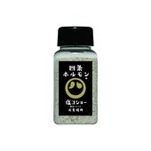 四条ホルモンの塩コショウ