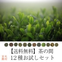 ������̵������δ�12�浪����å�