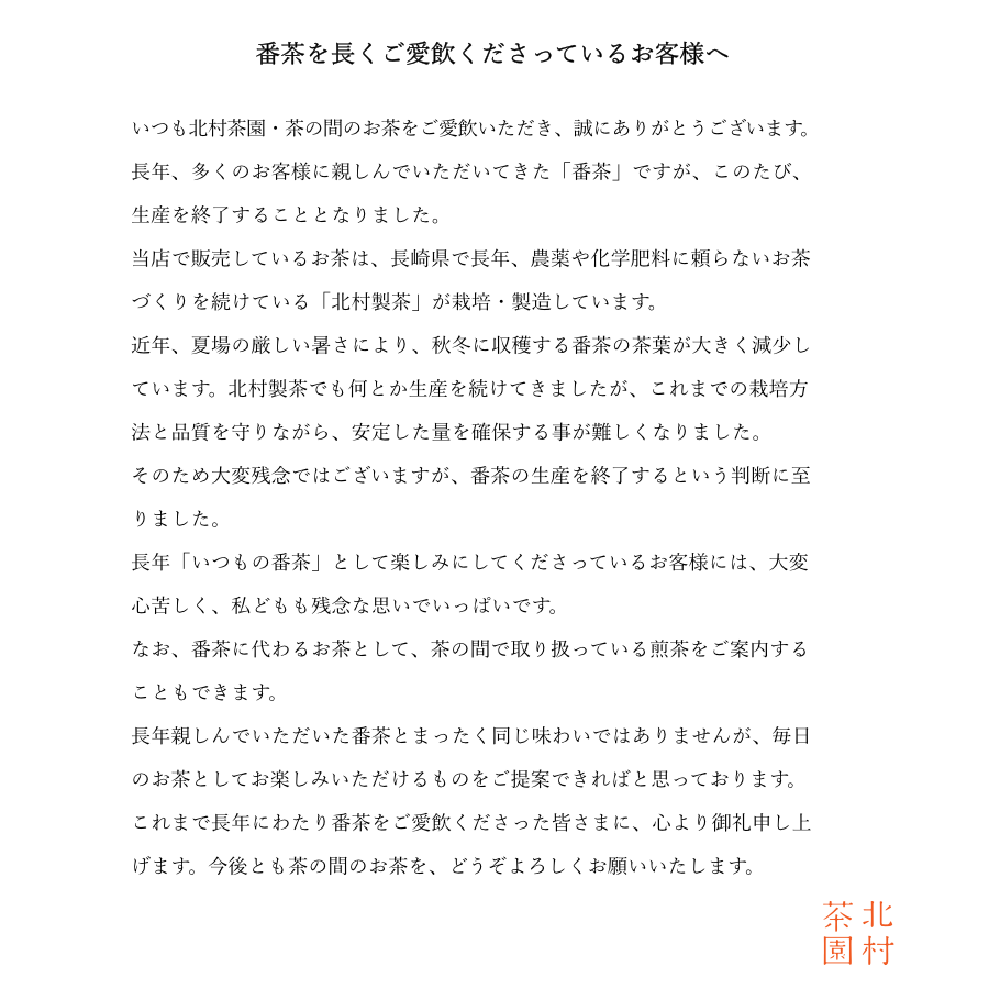 ͭ�����ݡ������㡡100g