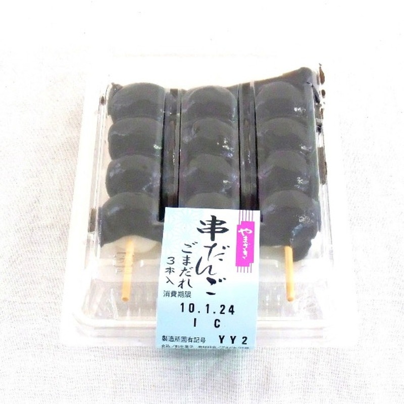 串だんご（すりごま） 3本 ヤマザキ 通販 食品・飲料 通販,食品 通販