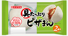 ヤマザキ 具たっぷりピザまん 2個入り 通販 ヤマザキ 中華まん 通販