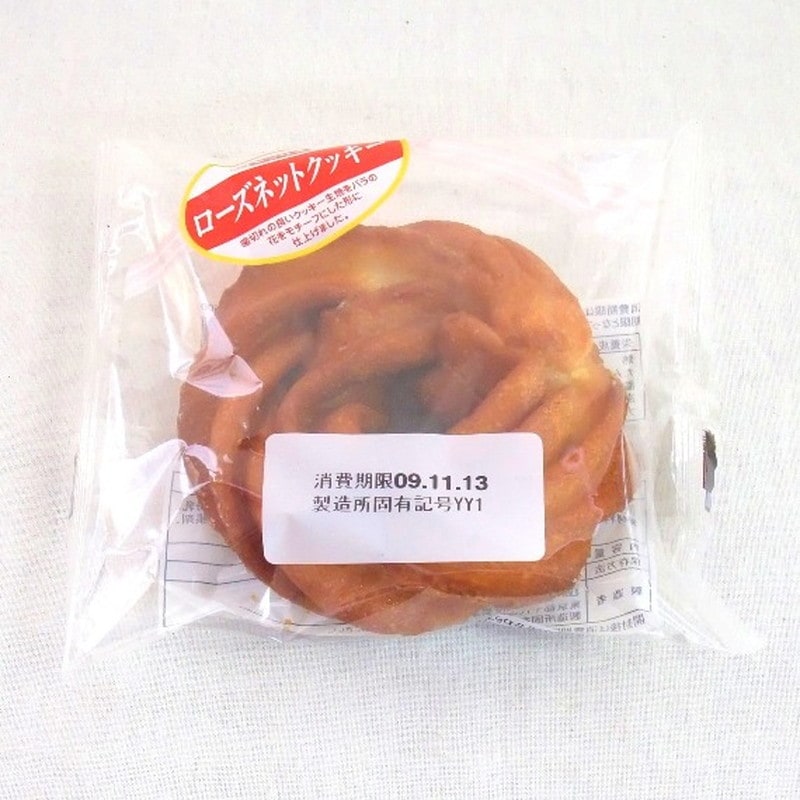 �������ͥåȥ��å��� ��ޥ���