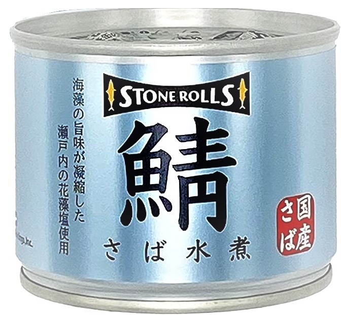 期間限定10%値引中〜国産さば缶　48缶セット⭐︎Ａ 期間限定10%値引中〜国産さば缶 48缶セット⭐︎A 楽天
