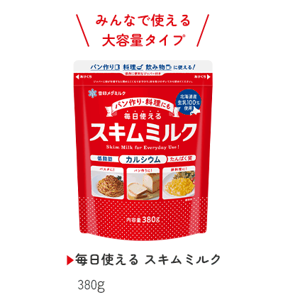 ����ᥰ�ߥ륯 �����Ȥ��� ������ߥ륯 380g �� SNOW BRAND SKIM MILK �������ʵ폹� 脫��폹� 380������