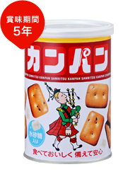 ������ ����ѥ� ɹ�������� ���� 100g��24�� �ɺ������ѿ��� ��饼�� ������ ��� �ɏ��储备���� Hard Crackers with Rock Sugar, Canned