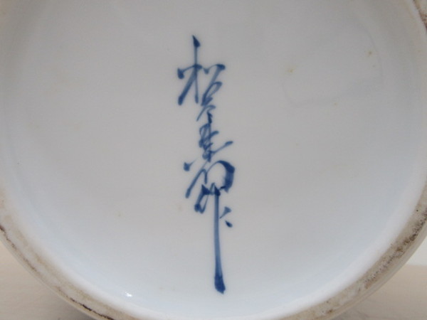 �Ĥ� �� �� �߲��� plum flower in the blue vase