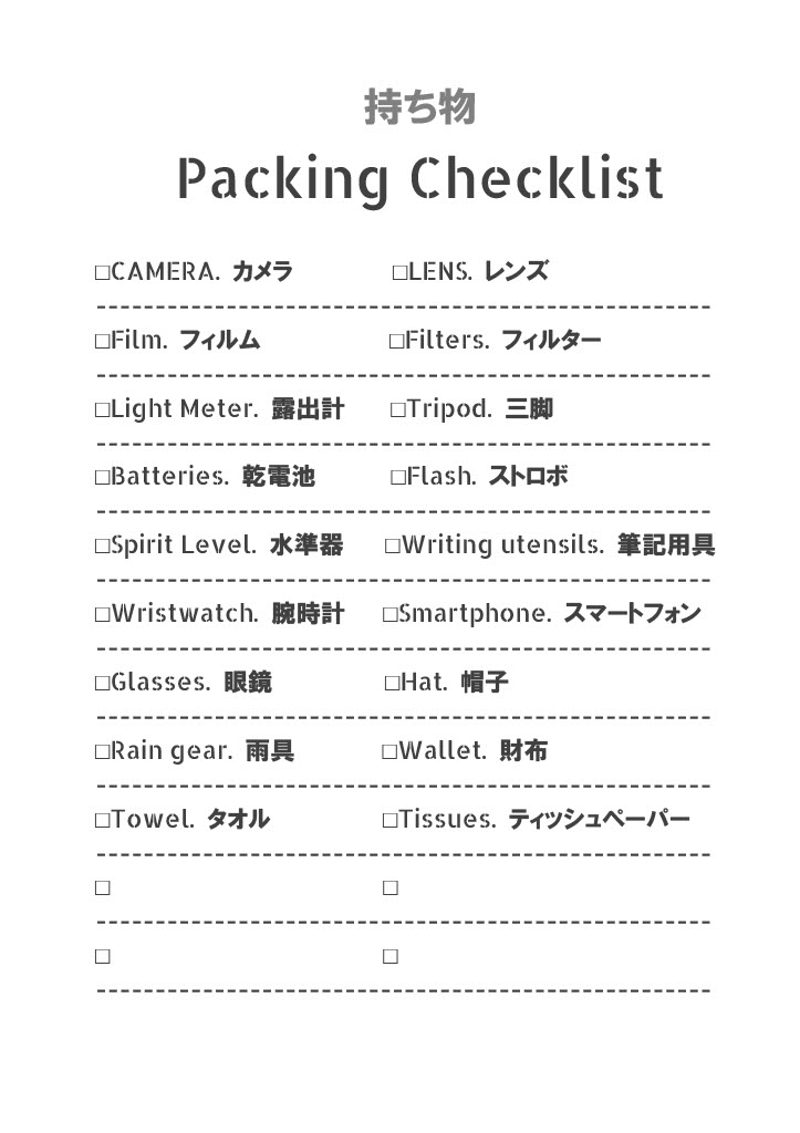 �̿� FILM PHOTOGRAPHY NOTE B5 ver.1: �ե����̿����Ƶ�Ͽġ Film Photography Logbook