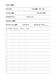�̿� FILM PHOTOGRAPHY NOTE B5 ver.1: �ե����̿����Ƶ�Ͽġ Film Photography Logbook