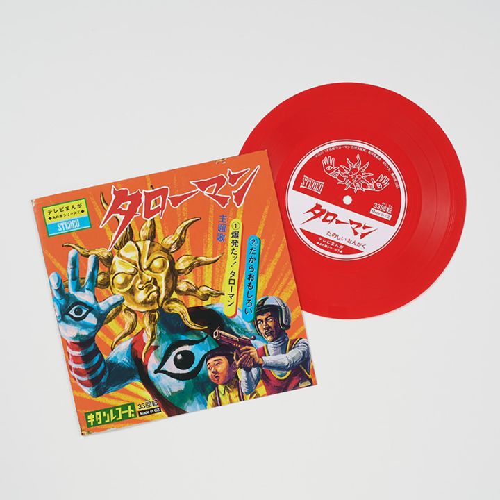 タローマン　万博大爆発　ソノシート　カセットテープ　タローマンブレス　3点セット タローマン ソノシート 爆発だッ！タローマン／だからおもしろい